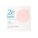 【2点購入で香料GET】 資生堂 ドゥーエ 2e ベビー ソープ 100g [ SHISEIDO shiseido 敏感肌 敏感肌用 透明石けん 石けん 固形石...