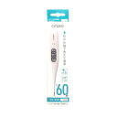 【2点購入で香料GET】 シチズン 電子体温計 CTE501-E わき専用 [ citizen しちずん 衛生用品 衛生医療 日用品 一般医療機器 医療計測器 ...