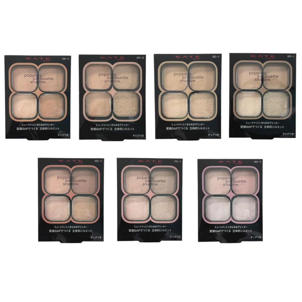 【2点購入で香料GET】 ケイト ポッピングシルエットシャドウ OR-2 / PK-1 / OR-1 / RD-1 / BE-1 / BR-1 / MV-1 [...