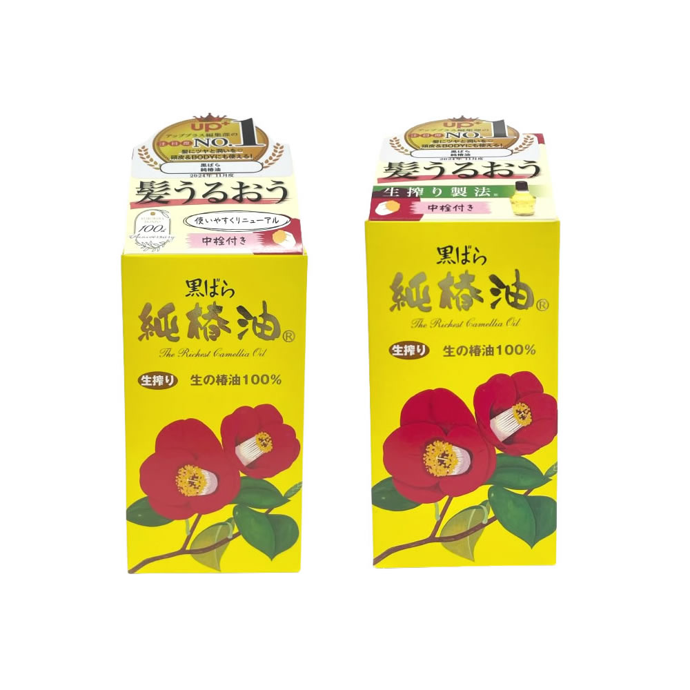 【2点購入で香料GET】 黒ばら本舗 生搾り 純椿油 47ml / 72ml [ 黒バラ本舗 黒薔薇本舗 椿油 ツバキ カメリアオイル カメリア種子 うるおい ヘアトリートメント ヘアケア 保湿 ダメージ集中ケア フェイス ボディオイル オイル ハンド ネイル 椿 100% ]
