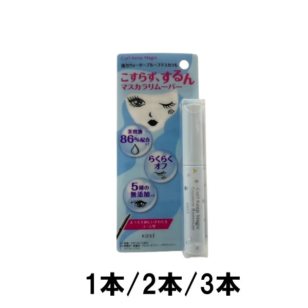 2ǹGET  륭ץޥå å󥹥ࡼС 5.5ml [ ˥ ޥࡼС ޥ ࡼС...