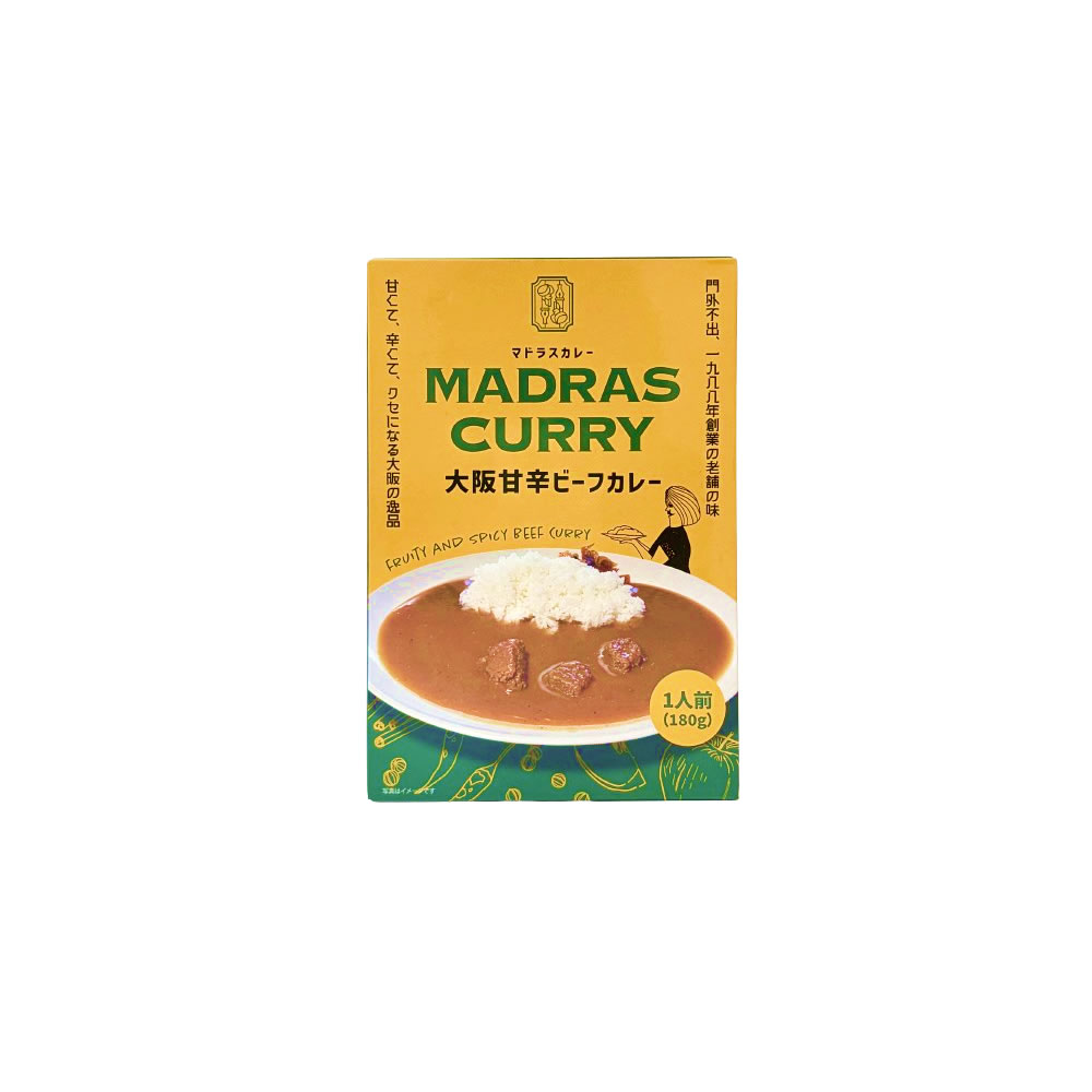 【2点購入でヒノキ油】 マドラスカレー 大阪甘辛ビーフカレー 180g 単品 / 2個 / 4個 / 6個 / 8個 / 10個 [ マドラスフーズ MADRAS CURRY レトルト レトルトカレー 牛肉 牛 パウチ レンチン 電子レンジ セット まとめ買い ]