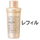 【2点購入で香料GET】ハリ美容液 40g ( レフィル ) 花王 ソフィーナ [ ソフィーナ(sofina) sofina 旧 リフト プロフェッショナル 美...
