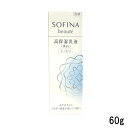 【2点購入でハッカ油】高保湿乳液 美白 【 しっとり 】 60g 花王 ソフィーナ ボーテ [ ソフィーナボーテ ソフィーナ(sofina) 医薬部外品 乳液 ...