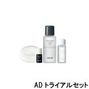 【2点購入で薔薇バーム】【 全品 送