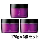 【2点購入で薔薇バーム】【あす楽】 ルベル イオ ディープマスク 170g × 3個セット [ IAU LebeL ヘアパック トリートメント ヘアマスク サロン専売品 ヘアトリートメント 美髪 美容師愛用 パック まとめ買い セット ]【 送料無料 】