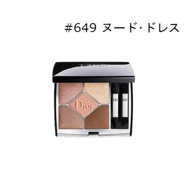 【2点購入でハッカ油】Dior サンク クルール クチュール 649 ヌード・ドレス 7g [ DIOR クリスチャン ディオール アイシャドウ サンククルールクチュール ヌード ドレス ヌードドレス ] 【 定形外 送料無料 】のサムネイル