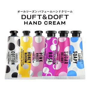 【2点購入でラベンダー】 ダフト＆ドフト DUFT&DOFT ハンドクリーム 50g -POSCO+ [ 韓国 いい香り ローズ ピーチ ピオニー フリージア ガーデニア ジャスミン など レディース ]【 定形外 送料無料 】