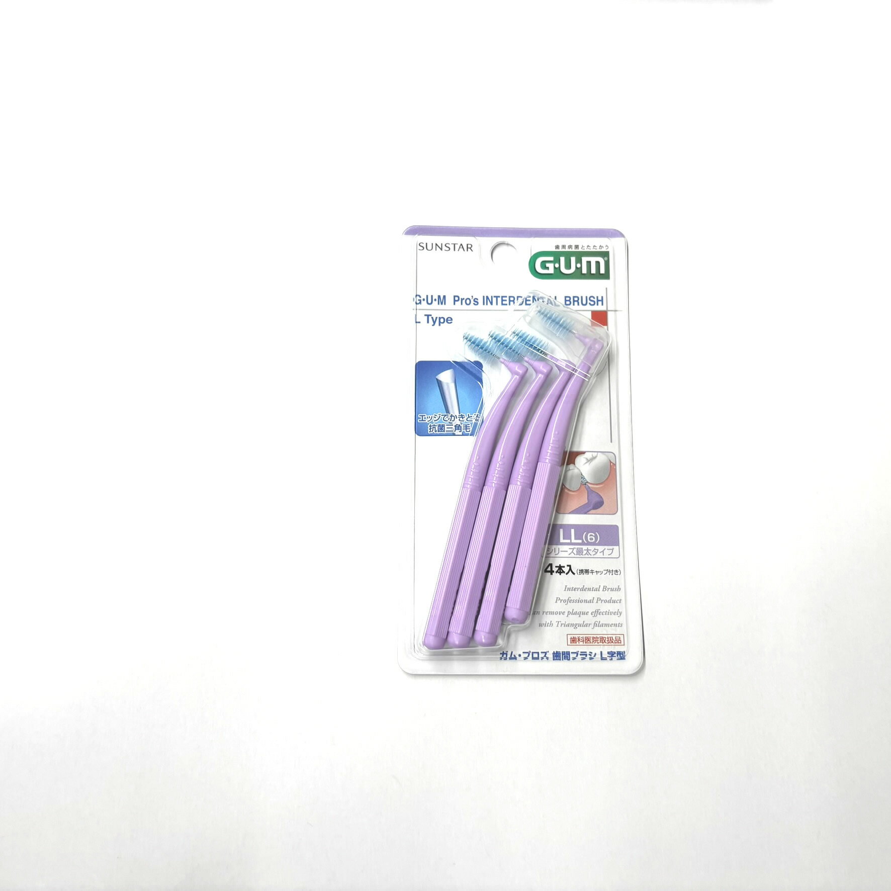 󥹥 ץ ֥֥饷L 4 #LL ̵ / ֥֥饷 L  ݥȥե GUM Pros ݻ ...