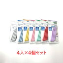【選べる】 サンスター ガムプロス 歯間ブラシL字型 4入×4個セット 【送料無料】 / 4S SSS SS S M L LL / 歯間ブラシ L字型 歯科専売...
