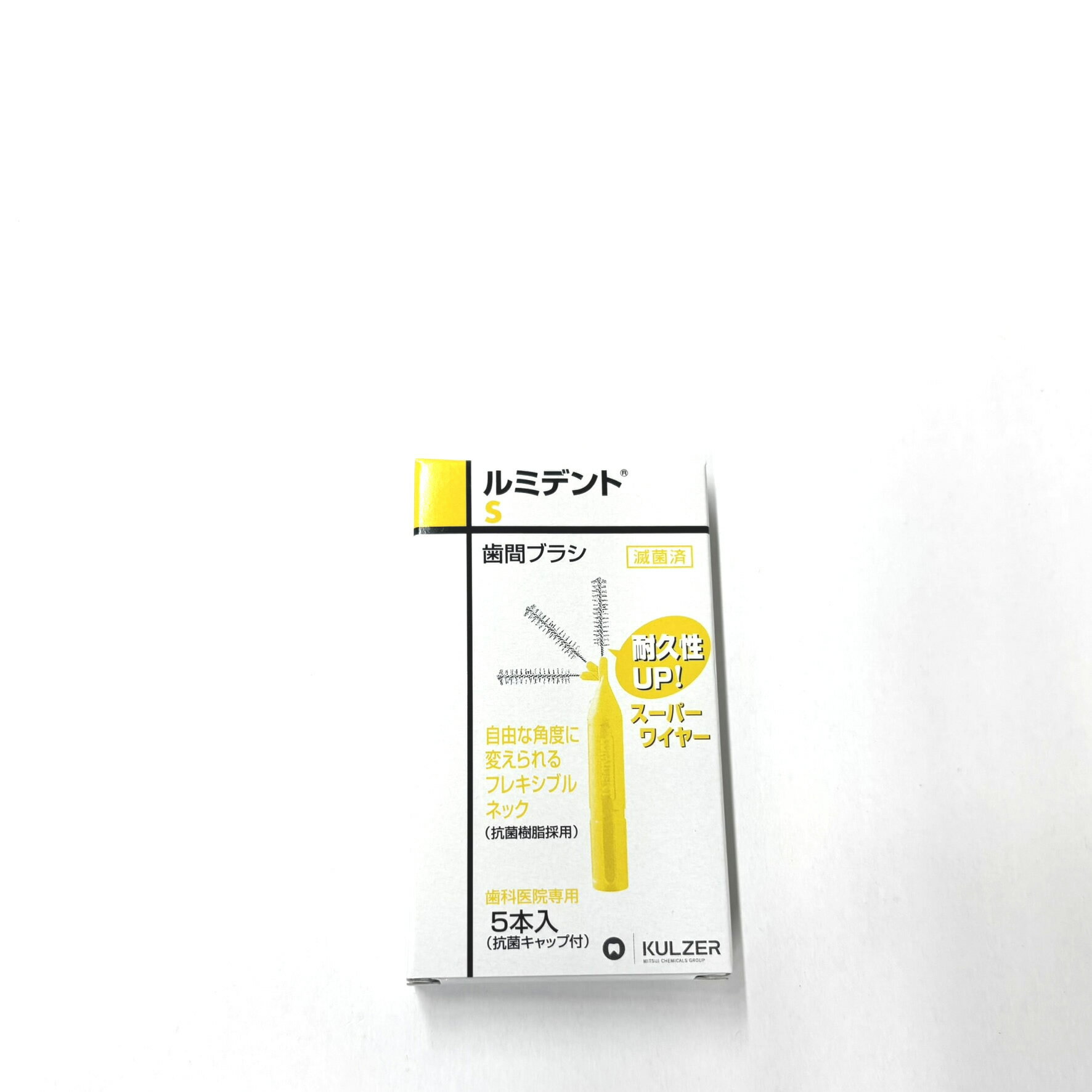 KJ ルミデント歯間ブラシ 5入 KJ クルツァー ルミデント 歯間ブラシ 5本入× 1セット #S 歯科専売 デンタルケア [ Kulzer 旧ヘレウス 歯科専売品 歯間ケア 歯ブラシ補助 清潔ケア 携帯用 雑貨 口腔ケア 手用 歯間清掃具 歯科専売 ]