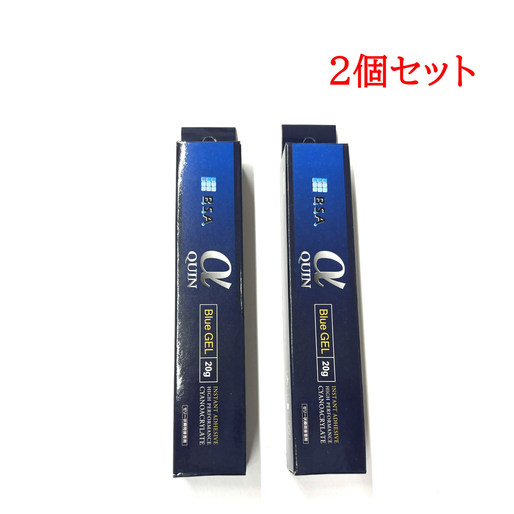 BSA αクインゼリー αクイン GELタイプ 20g 2個セットブルー 歯科技工用 瞬間接着剤 業務用 接着ツール 【送料無料】 [ ジェルタイプ 20g 粘...