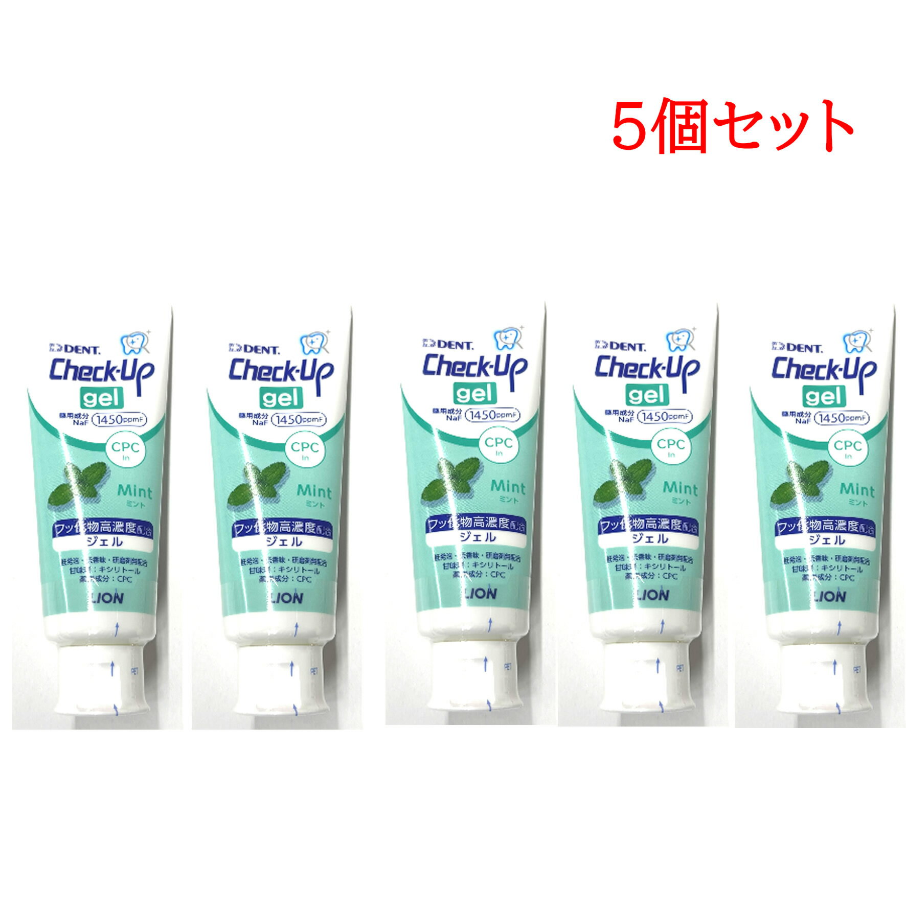 ライオン チェックアップジェル ミント 75g 5本セット [ 1450ppmF フッ素 ジェル 歯みがき 低発泡 ミン..