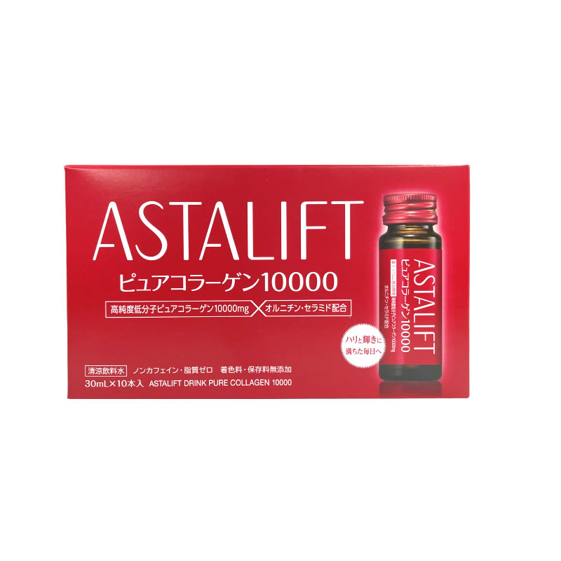 【2点購入でラベンダー】【あす楽】 アスタリフト ドリンク ピュアコラーゲン10000 30mL×10本入 [ ASTALIFT 美容ドリンク コラーゲン コラーゲンドリンク まとめ買い ]【 送料無料 】※北海道・沖縄除く