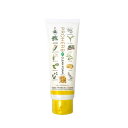 【2点購入で耳そうじ】岐阜アグリフーズ プロハーブ EM ホワイト 洗顔クリーム 100g ( プロハーブem proherb 洗顔フォーム 洗顔料 洗顔 プロ...