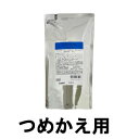 【2点購入で香料GET】オルビス ユー ホワイト ローション つめかえ用 180ml[ オルビス 化粧品 ORBIS 医薬部外品 化粧水 詰替え 詰め替え 詰替...