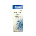 【2点購入でハッカ油】【即納】 高保湿乳液 薬用 【 しっとり 】 つけかえ用 60g 花王 ソフィーナ ボーテ [ ソフィーナボーテ ソフィーナ(sofina...