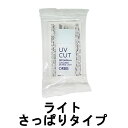 【2点購入で薔薇バーム】 オルビス サンスクリーン ( R ) オンフェイス ライト 【 ローションタイプ 】 28ml[ オルビス 化粧品 ORBIS 下地 保湿 紫外線対策 日焼け止め ] +lt7+【 定形外 送料無料 】