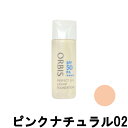 【2点購入でラベンダー】 オルビス パーフェクトUVリキッドファンデーション 30ml【 ピンクナチュラル02 】 SPF50PA++++ [ オルビス 化粧品 ORBIS ベースメイク くずれにくい ウォータープルーフ ] +lt7+【 定形外 送料無料 】