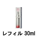 【2点購入で薔薇バーム】 FUJIFILM アスタリフト ホワイト エッセンス インフィルト レフィル 30ml[ 医薬部外品 富士フイルム フジフィルム ASTALIFT 美白 美容液 リフィル つめかえ つめかえ用 詰め替え用 詰替え用 ]【 定形外 送料無料 】