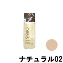 オルビス コスメ 【2点購入で薔薇バーム】 オルビス エッセンス リキッド ファンデーション ナチュラル 02 SPF20・PA++ 30ml [ オルビス 化粧品 ORBIS ] +lt7+【 定形外 送料無料 】