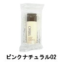 【2点購入でラベンダー】 オルビス エッセンス リキッド ファンデーション ピンク ナチュラル 02 SPF20・PA++ 30ml [ オルビス 化粧品 ORBIS ] +lt7+【 定形外 送料無料 】