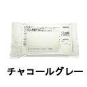 【2点購入で香料GET】オルビス ブレンドアイブローコンパクト チャコールグレー 鏡付ケース入り ブラシ1本付 [ オルビス 化粧品 ORBIS おるびす アイ...