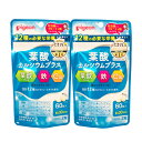 【2点購入で薔薇バーム】 ピジョン 葉酸カルシウムプラス 60粒入 × 2個セット 妊娠 妊婦 葉酸 葉酸サプリ サプリ タブレット サプリメント 葉酸サプリメント 妊娠中 マタニティ 妊活 妊活サプリ ビタミン 亜鉛 鉄 鉄分 粒 カルシウム カルシウムプラス