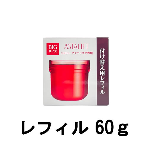 【2点購入でラベンダー】 富士フイルム アスタリフト ジェリー アクアリスタ 60g レフィル BIGサイズ FUJIFILM ASTALIFT 付け替え用レフィル つめかえ用 詰め替え用 詰替え用 レフィル スキンケア セラミド ハリ 保湿 下地 【 定形外 送料無料 】