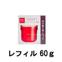 【2点購入で薔薇バーム】 富士フイルム アスタリフト ジェリー アクアリスタ 60g レフィル BIGサイズ FUJIFILM ASTALIFT 付け替え用レフィル つめかえ用 詰め替え用 詰替え用 レフィル スキンケア セラミド ハリ 保湿 下地 【 定形外 送料無料 】