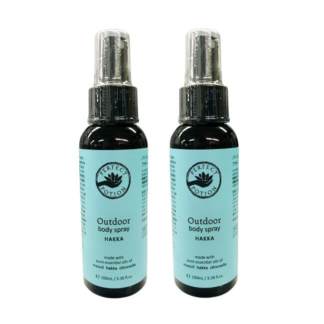 【2点購入で香料GET】 パーフェクトポーション アウトドアボディスプレー ハッカ 100mL ×2本セット [ PERFECT POTION たかくら新産業 ...