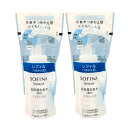 【2点購入でハッカ油】高保湿化粧水 薬用 【 とてもしっとり 】 つめかえ用 130ml 2個セット 花王 ソフィーナ ボーテ [ 医薬部外品 化粧水 保湿 ソ...