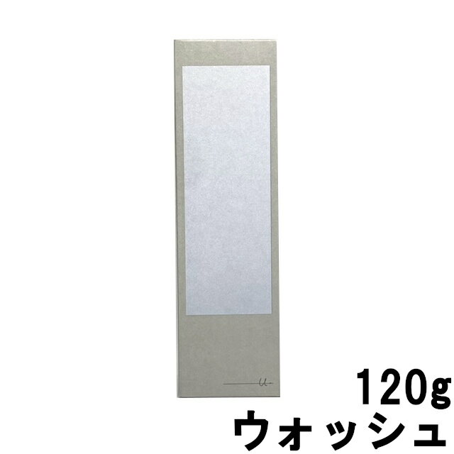 【2点購入でハッカ油】オルビス ユードット ウォッシュ 120g [ オルビス 化粧品 ORBIS 医薬部外品 洗顔料 洗顔 スキンケア 洗顔フォーム 濃密泡 無香料 無着色 基礎化粧品 泡 オルビスユードッ…