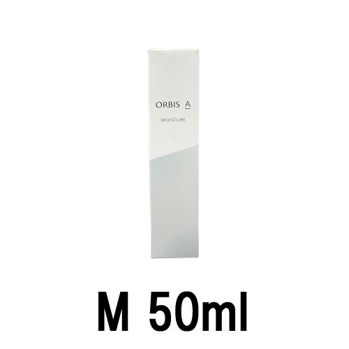  オルビス アクア モイスチャー M 保湿タイプ 50ml  +lt7+