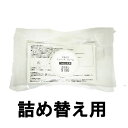 【2点購入でラベンダー】 オルビス エンリッチ クリーム つめかえ用 30g [ オルビス 化粧品 orbis スキンケア フェイスクリーム 詰め替え用 詰替え用 ] +lt7+【 定形外 送料無料 】