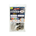 【2点購入で香料GET】 環境技研 極厚米ガード 真空パック保存袋 アルミ製 〜 30キロ [ 米 お米 保存 保存袋 真空パック 無酸素 脱酸素剤 アルミ袋 ...