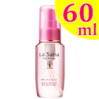 【2点購入でハッカ油】ラサーナ 海藻ヘアエッセンス 60ml【 携帯用 】( 洗い流さないトリートメント ラサーナ 海藻ヘアエッセンス 60ml)【 定形外 送料無料 】のサムネイル