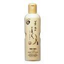 【2点購入で薔薇バーム】 米ぬか美人 ヘアシャンプー 335ml 日本盛 シャンプー 無着色 弱酸性 ノンシリコン ヘアケア ノンシリコンシャンプー 米ぬかシャンプー 米ぬか 在庫処分 【 送料無料 】※北海道 沖縄除く