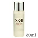  SK-2 FTエッセンス 30ml サンプルサイズ sk2 フェイシャル トリートメントエッセンス 30mlマックスファクター sk2 エスケーツー SKII sk SK-II sk2 神仙水 化粧水 ローション 保湿 スキンケア フェイスケア