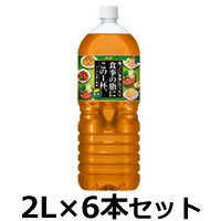 【2点購入でラベンダー】 アサヒ 食事の脂にこの一杯。緑茶ブレンド 2L×6本 ( 緑茶 2リットル ) 6本セット 1ケース ※キャンセル不可商品(サントリー黒烏龍茶並みの人気)【 送料無料 】※北海道・沖縄除く