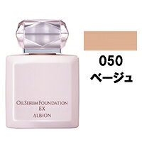 【2点購入で香料GET】アルビオン オイルセラムファンデーションEX 【 050ベージュ 】 30m ...