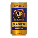 【2点購入で薔薇バーム】 コカ・コーラジョージアヨーロピアンコクの微糖185g缶×30本入(1ケース)(缶コーヒー)(コカコーラ コカコーラ Coca-Cola)【 送料無料 】※北海道・沖縄除く