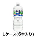 【2点購入で薔薇バーム】 コカ・コーラ森の水だより大山山麓2.0Lペットボトル×6本入(1ケース)( ...