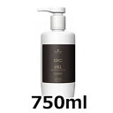 【2点購入で香料GET】シュワルツコフ BCオイルイノセンス オイルシャンプー 750ml ( BC KUR BCクア シャンプー ) +lt+【ID:0055】【 送料無料 】※北海道・沖縄除く【発送日:7営業日以内(土日祝除く)】