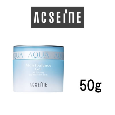 【2点購入でラベンダー】【 定形外 送料無料 】 アクセーヌ モイストバランス ジェル 50g [ ACSEINE 美容液 ジェル 旧名称・モイストバランスR ]