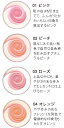 【 定形外 送料無料 】スマイルアップチークス 【04オレンジ】( ブラシ付き )カネボウ コフレドール ( チーク / フェースカラー / 頬紅 ) 『0』