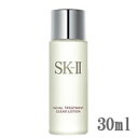 【2点購入で薔薇バーム】 SK-2 FTクリアローション 30ml フェイシャルトリートメント クリアローション 30ml マックスファクター sk2 エスケーツー SKII sk SK-II ( sk2 クリアローション 30 拭き取り化粧水 ローション 230ml も人気 )【 定形外 送料無料 】