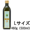 【2点購入で薔薇バーム】【あす楽】 インカインチオイル グリーンナッツオイル 460g ( INCA Lサイズ オイル エクストラ ヴァージンオイル グリーンナッツ インカインチ油 オメガ3 食用油 健康 美容 料理油 調理油 インカインチ )【 送料無料 】