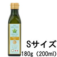 【2点購入でラベンダー】【あす楽】 インカグリーンナッツ インカインチオイル 180g ( INCA Sサイズ オイル エクストラ ヴァージンオイル グリーンナッツ インカインチ油 オメガ3 食用油 健康 美容 料理油 調理油 インカインチ ドレッシング )