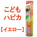 10020014 2  - プレオルソは「トレーニング」も必須！普段の「姿勢などのクセ」があなたの歯並びに悪影響！